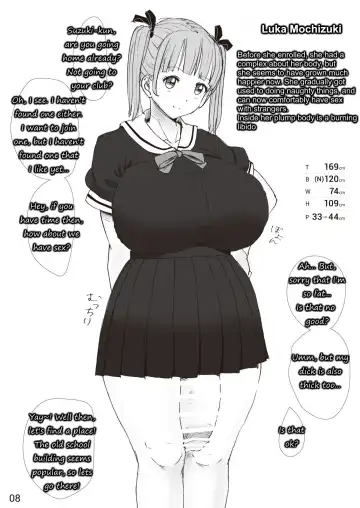 The SILKY SCHOOL Fhentai.net - Page 8