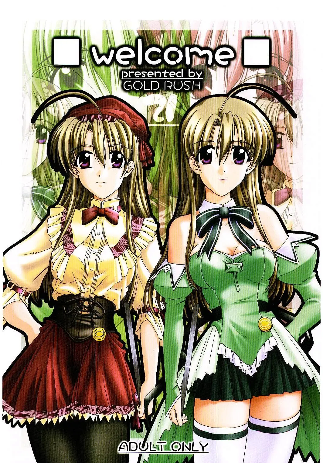 [Suzuki Address] welcome Fhentai - Page 1