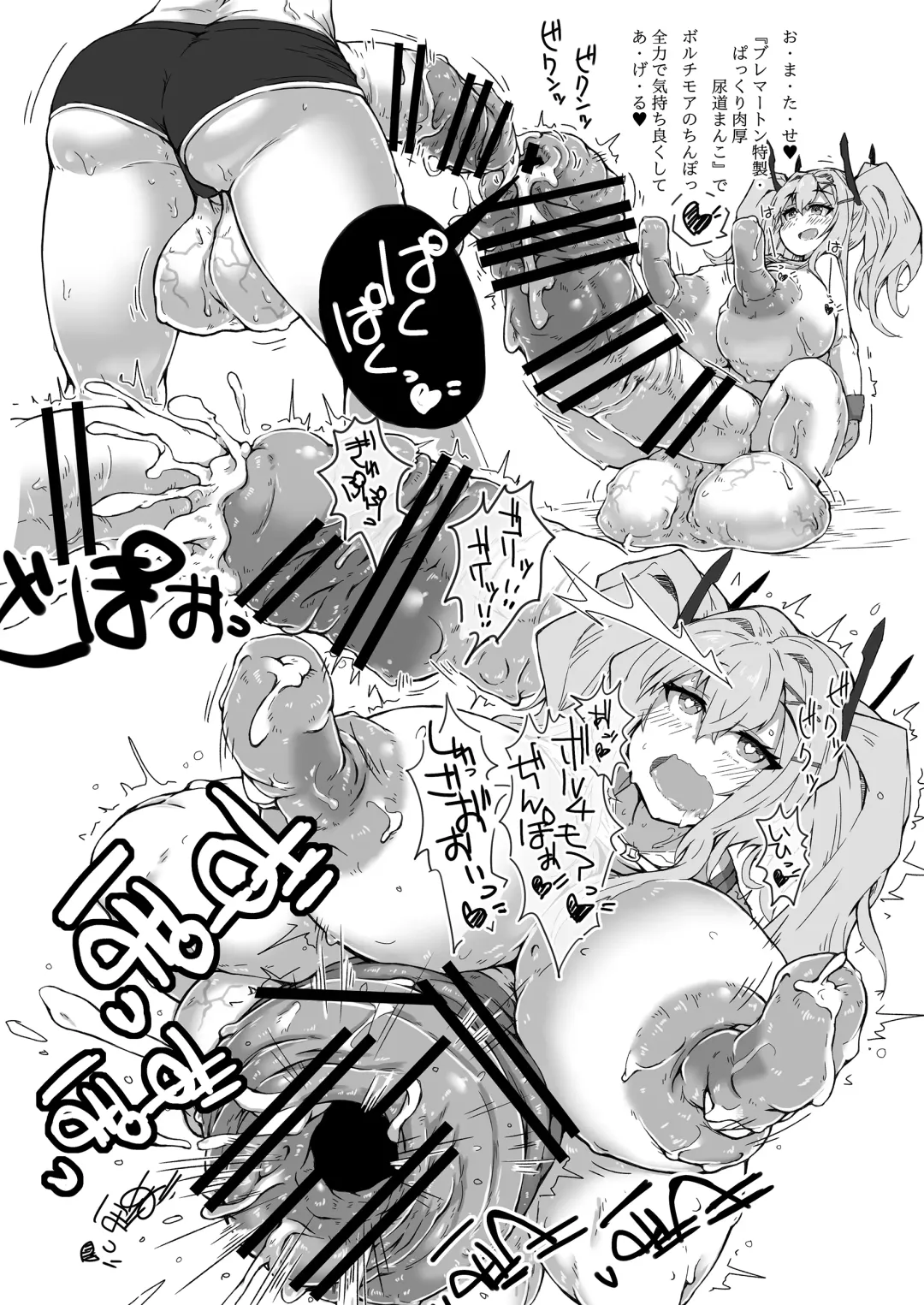 [Kanon] Futanari Kansen Hentai Seiko Report Fhentai - Page 12