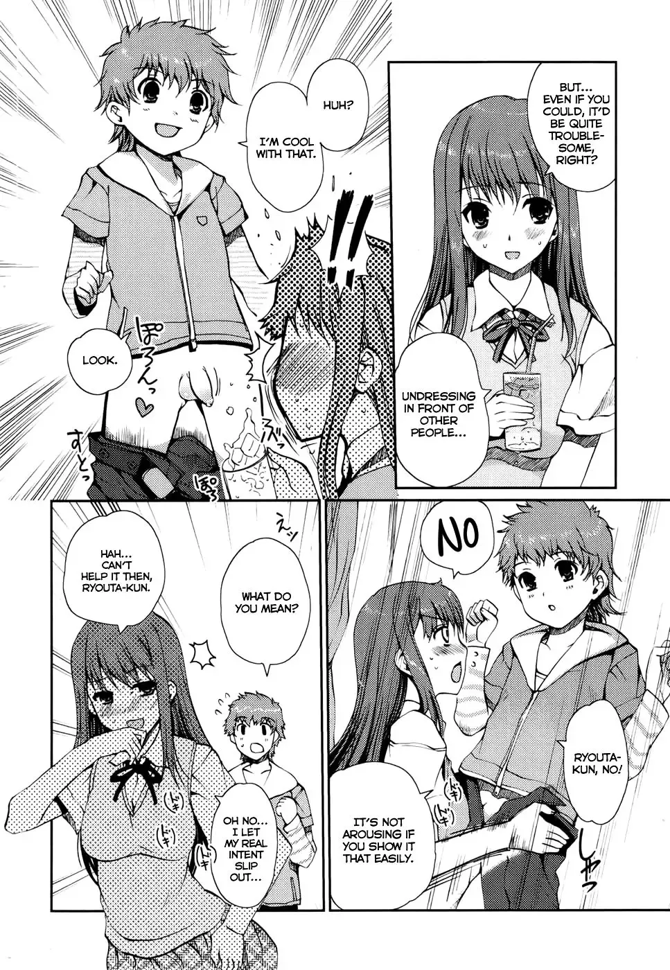 [Kiya Shii] Danyuu Shigan? | Male Actor Aspiration Fhentai.net - Page 4