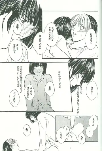 [Onda Akemi] IT'S ON Fhentai - Page 12