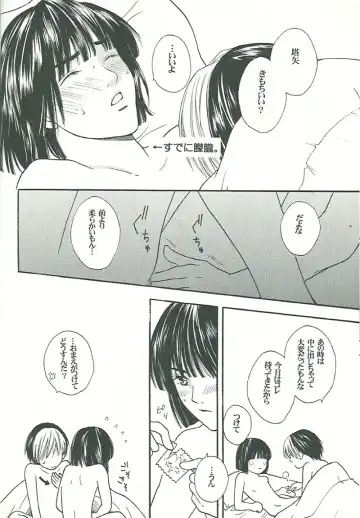 [Onda Akemi] IT'S ON Fhentai - Page 19