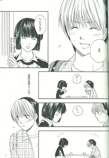 [Onda Akemi] IT'S ON Fhentai - Page 4