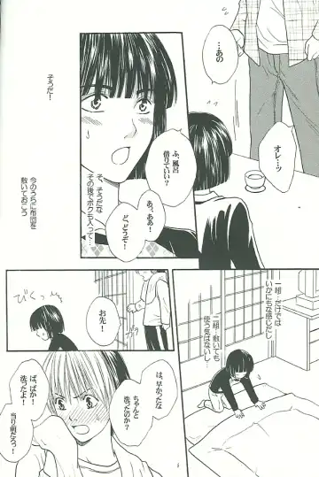 [Onda Akemi] IT'S ON Fhentai - Page 5