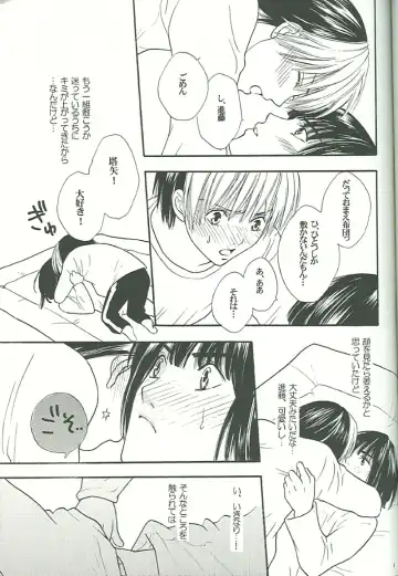 [Onda Akemi] IT'S ON Fhentai - Page 8