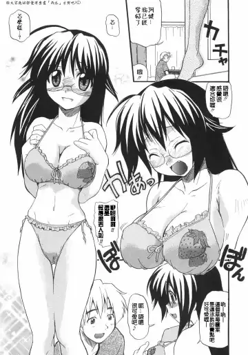 [Kikkawa Kabao] Kyonyuu no Aru Fuukei - Scenery With Full Breasts Fhentai.net - Page 125