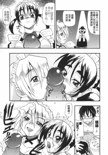 [Kikkawa Kabao] Kyonyuu no Aru Fuukei - Scenery With Full Breasts Fhentai.net - Page 161