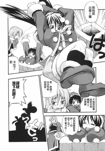 [Kikkawa Kabao] Kyonyuu no Aru Fuukei - Scenery With Full Breasts Fhentai.net - Page 44