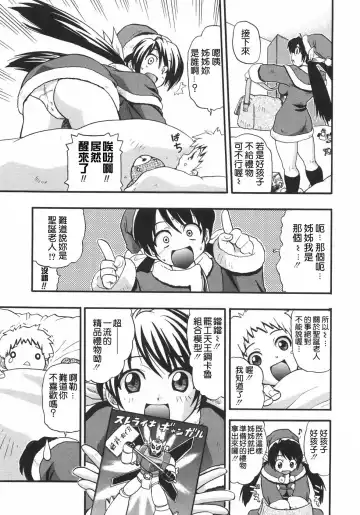 [Kikkawa Kabao] Kyonyuu no Aru Fuukei - Scenery With Full Breasts Fhentai.net - Page 47