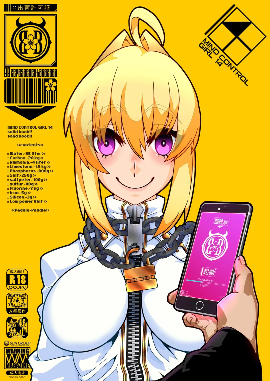 Read [Belu] MIND CONTROL GIRL 14 - Fhentai.net