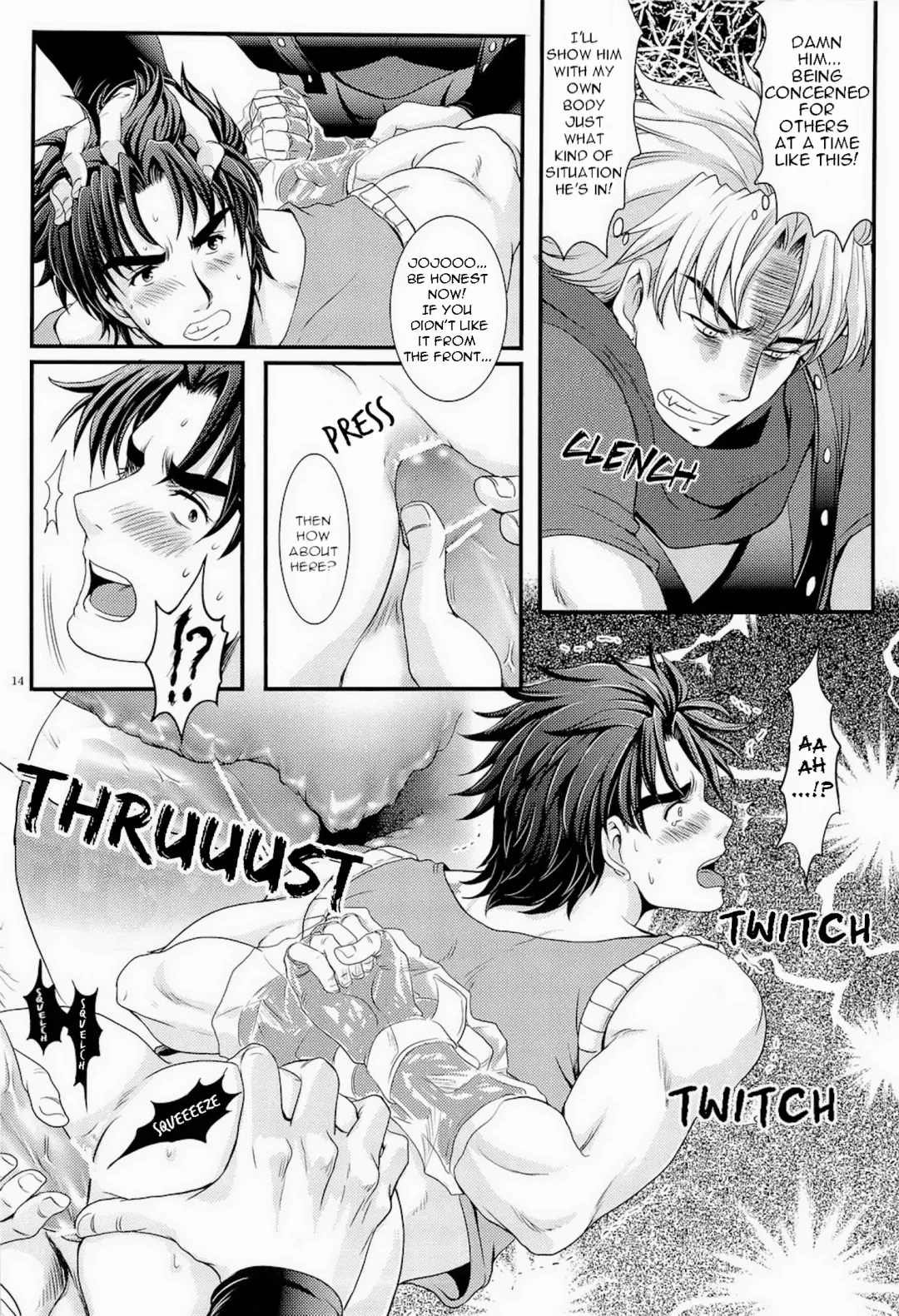 [Kmp] Kimazui Balcony | Awkward Balcony Fhentai - Page 14