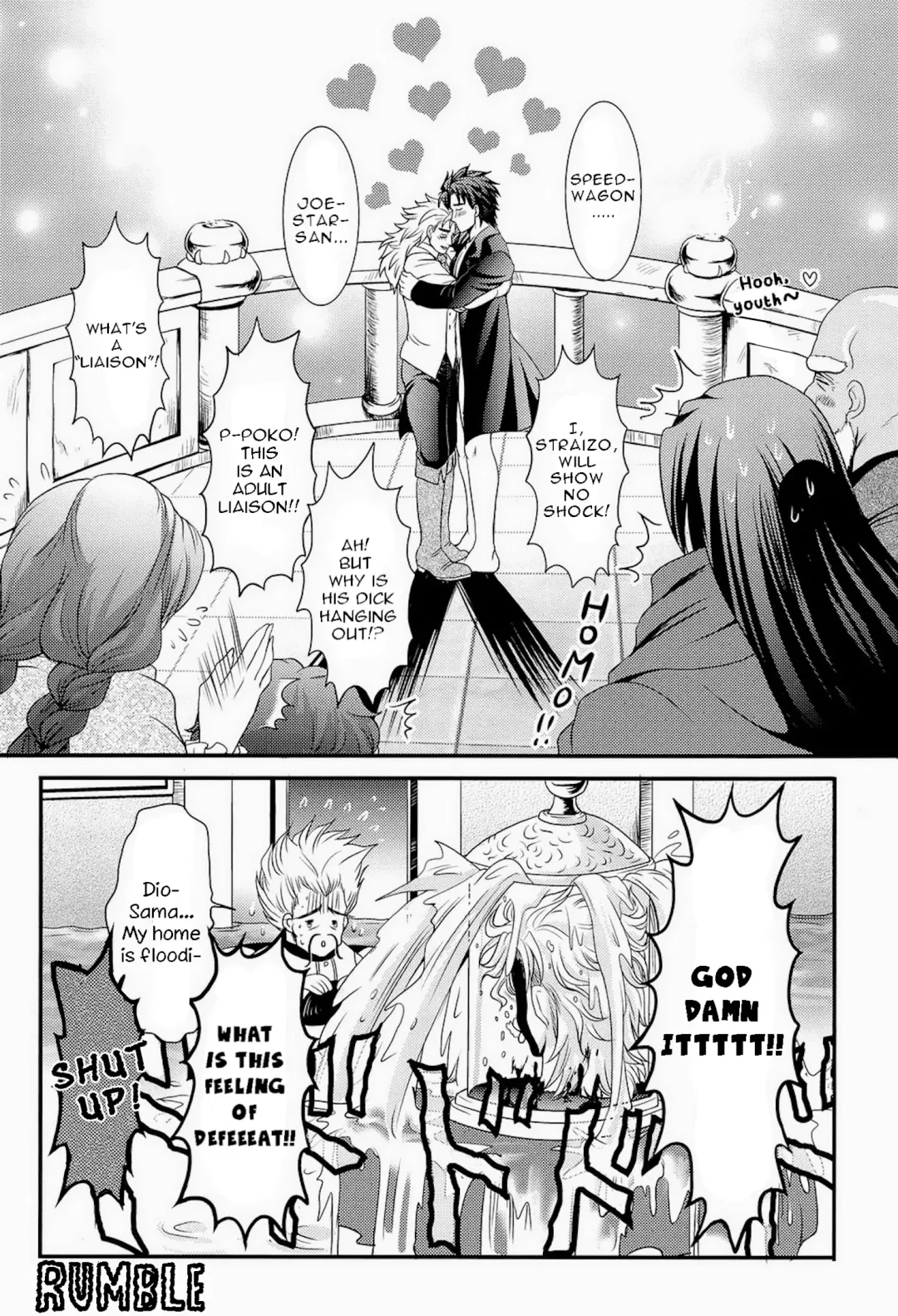 [Kmp] Kimazui Balcony | Awkward Balcony Fhentai - Page 24