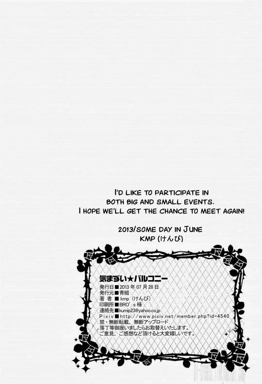 [Kmp] Kimazui Balcony | Awkward Balcony Fhentai - Page 26