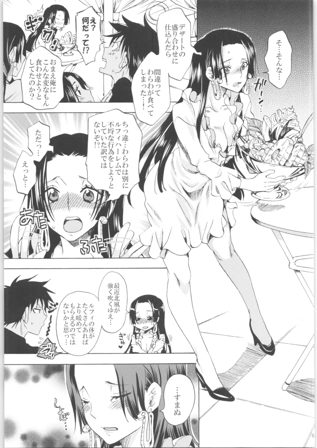 [Yu-ri] Kurione-sha Yorozu Soushuuhen 2 Fhentai - Page 54