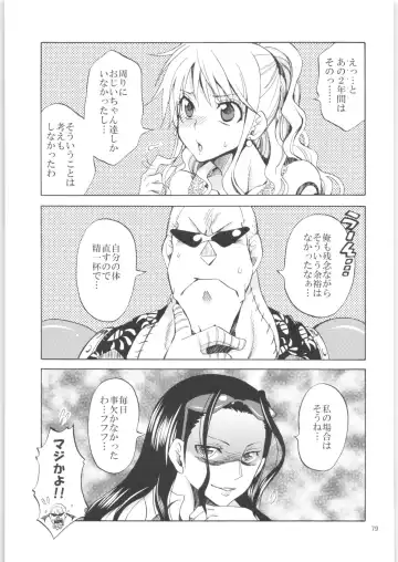 [Yu-ri] Kurione-sha Yorozu Soushuuhen 2 Fhentai - Page 78