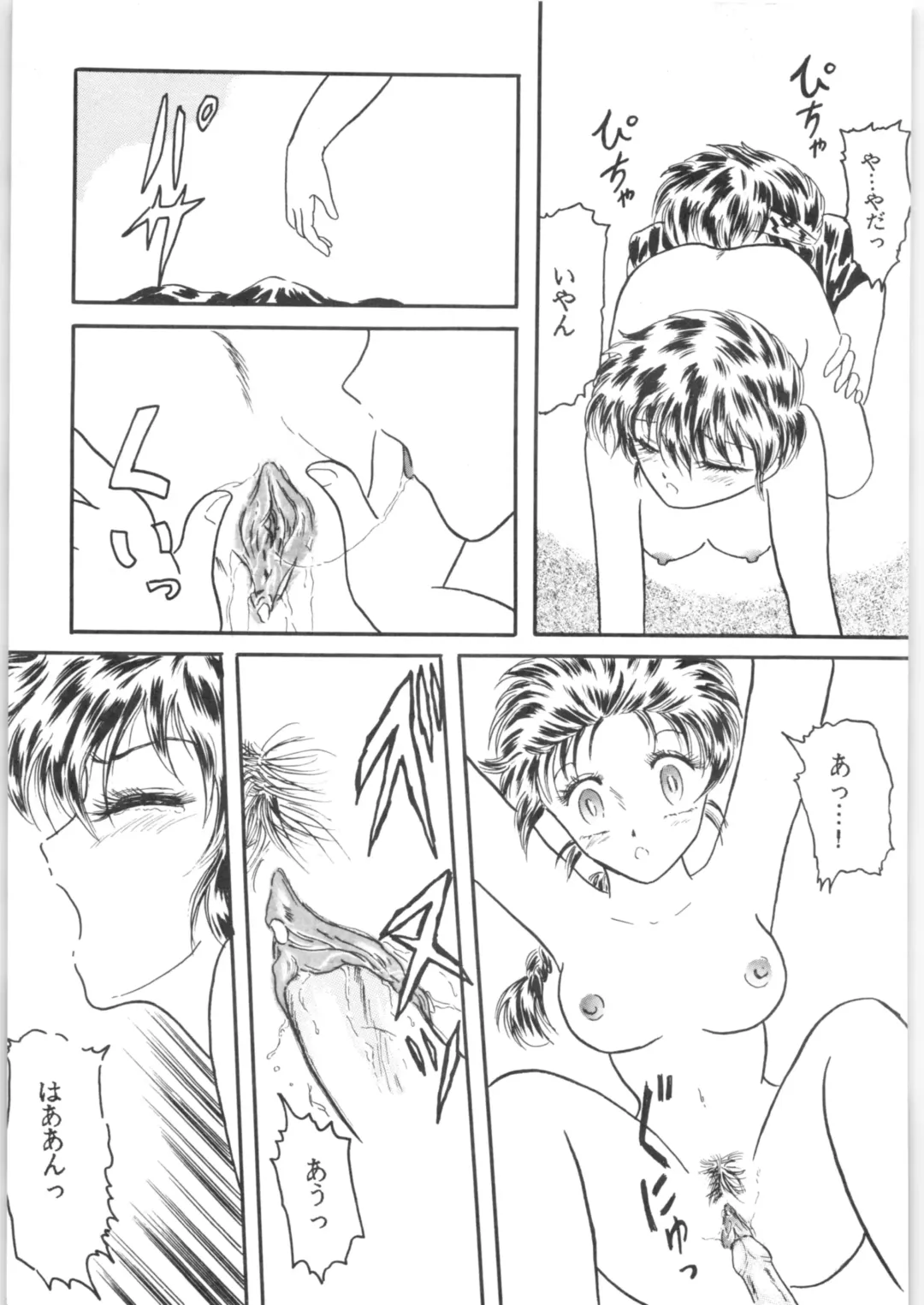 εναρεεζ Evapees Fhentai - Page 102