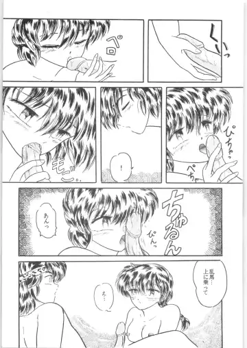 εναρεεζ Evapees Fhentai - Page 104