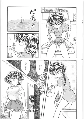 εναρεεζ Evapees Fhentai - Page 112