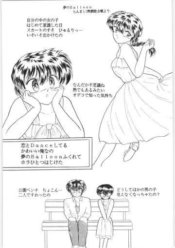 εναρεεζ Evapees Fhentai - Page 119