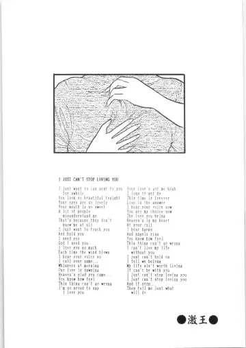 εναρεεζ Evapees Fhentai - Page 28