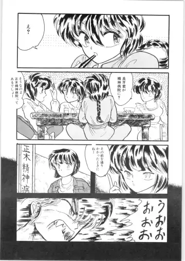 εναρεεζ Evapees Fhentai - Page 29