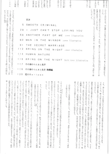 εναρεεζ Evapees Fhentai - Page 3