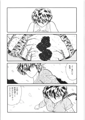 εναρεεζ Evapees Fhentai - Page 38