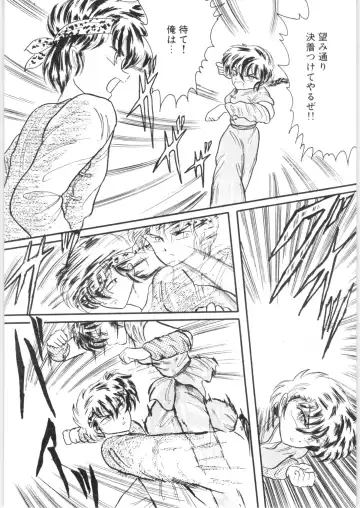 εναρεεζ Evapees Fhentai - Page 39