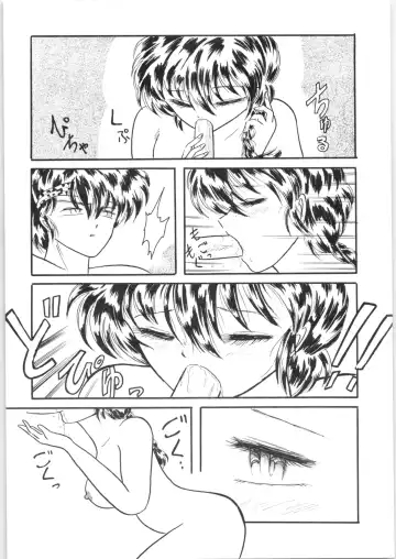 εναρεεζ Evapees Fhentai - Page 50