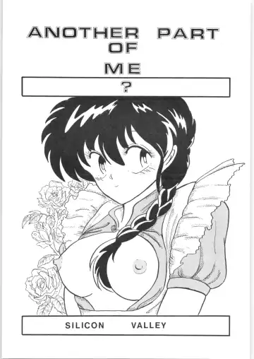 εναρεεζ Evapees Fhentai - Page 58