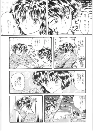 εναρεεζ Evapees Fhentai - Page 63