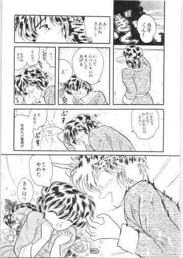 εναρεεζ Evapees Fhentai - Page 64