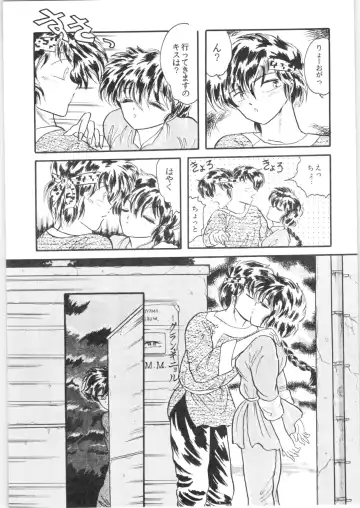 εναρεεζ Evapees Fhentai - Page 67