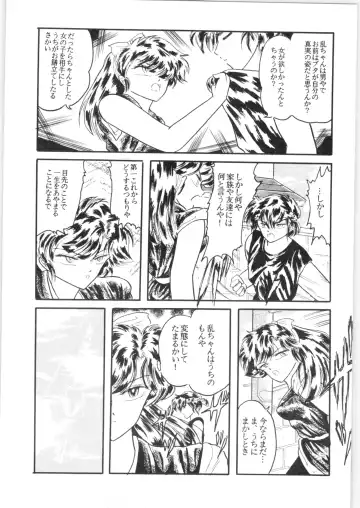 εναρεεζ Evapees Fhentai - Page 73