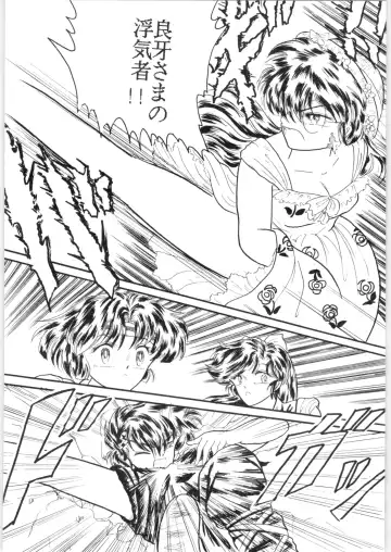 εναρεεζ Evapees Fhentai - Page 81