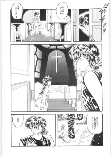 εναρεεζ Evapees Fhentai - Page 95