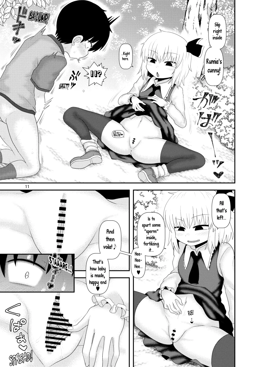 [Katou Fuguo] Surudake Juukyuu. Fhentai.net - Page 10