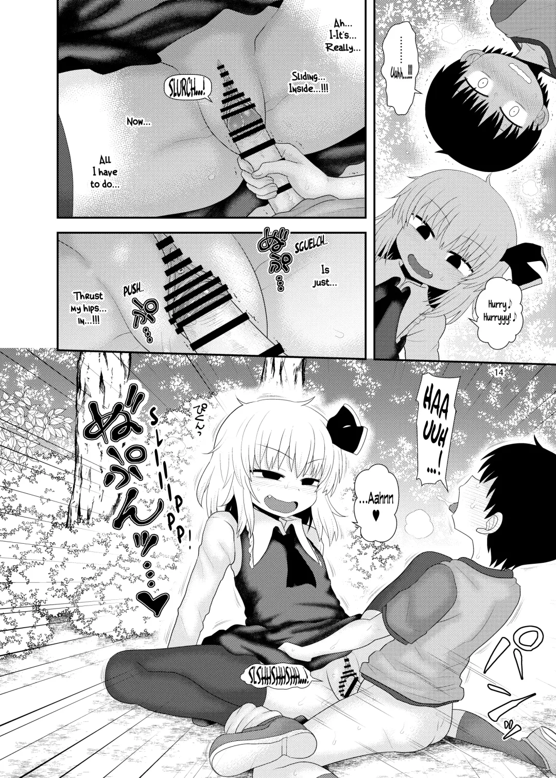 [Katou Fuguo] Surudake Juukyuu. Fhentai.net - Page 13