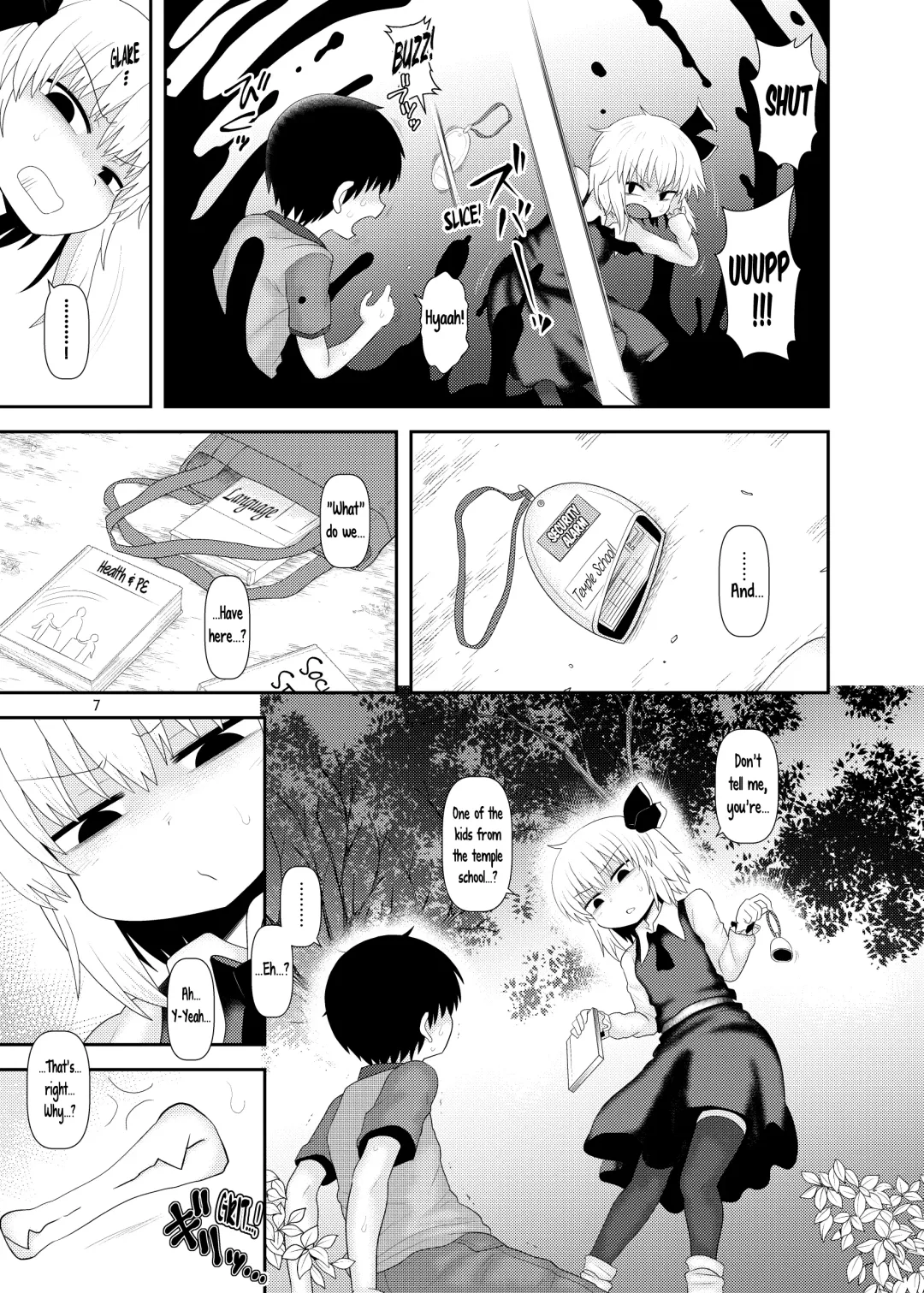 [Katou Fuguo] Surudake Juukyuu. Fhentai.net - Page 6