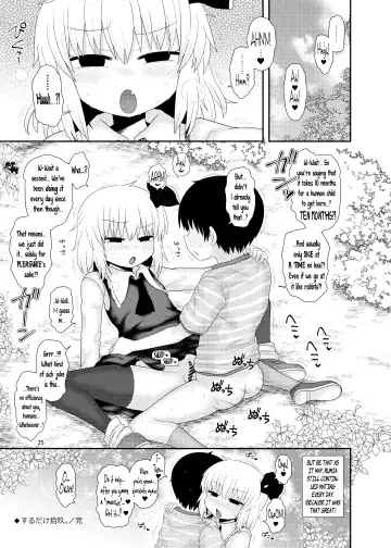 [Katou Fuguo] Surudake Juukyuu. Fhentai.net - Page 24