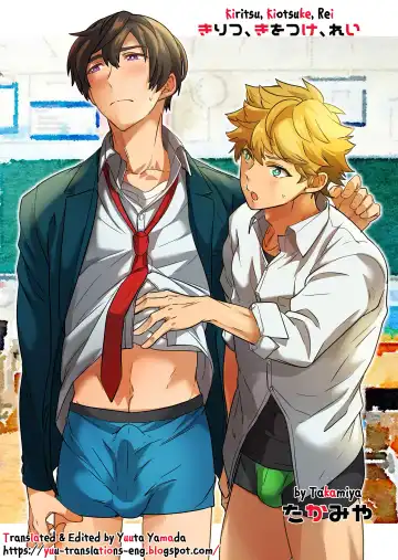 Read [Takamiya] Kiritsu, Kiotsuke, Rei! - Fhentai