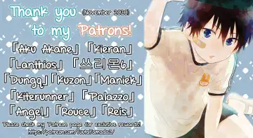 [Takamiya] Kiritsu, Kiotsuke, Rei! Fhentai - Page 89