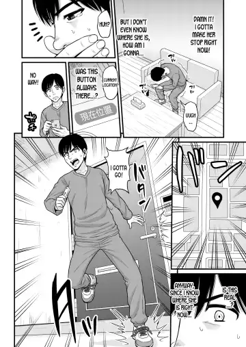 [Gachonjirou] Mimamori Moto Bitch Fhentai.net - Page 45