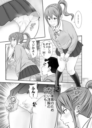 [Tange Suzuki] Ichigotani-ka no Onna-tachi 2 Fhentai.net - Page 9