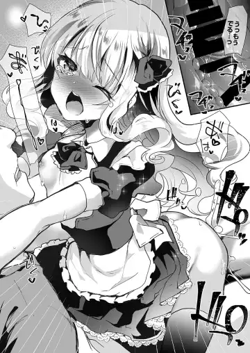 [Shimaji] Gimai Elly-chan to Love Love Cosplay H Fhentai - Page 21