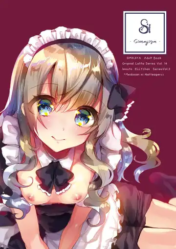 [Shimaji] Gimai Elly-chan to Love Love Cosplay H Fhentai - Page 27