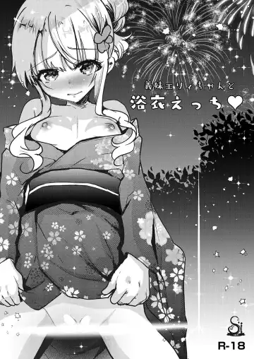 [Shimaji] Gimai Elly-chan to Love Love Cosplay H Fhentai - Page 28