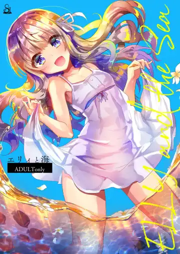 [Shimaji] Gimai Elly-chan to Love Love Cosplay H Fhentai - Page 38