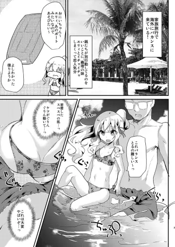 [Shimaji] Gimai Elly-chan to Love Love Cosplay H Fhentai - Page 40