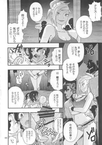 Shounen Iro Zukan 10 ~Moetoiro~ Fhentai.net - Page 35